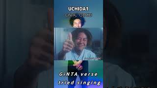 UCHIDA1 歌ってみた②-3 #dj銀太 #おだけい #hiphop @ginta-official @111KEISUKE_UCHIDA ​⁠ ​⁠ ​⁠