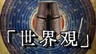 特别节目！【我的世界观&生命观！！！！】