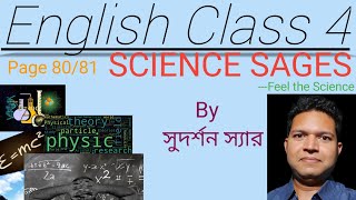 English Class 4 (not a Science video) only made for Kids @ScienceSagesEducationServices