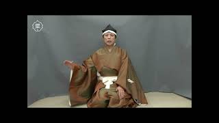 日本 笙の唱歌（雅楽）『平調 越殿楽』