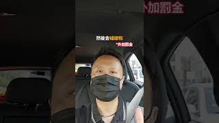 【眾量級最新後續】家寧媽可能要被關了