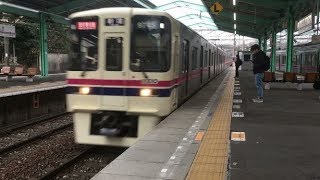 【電車】京王相模原線若葉台駅準特急通過シーン