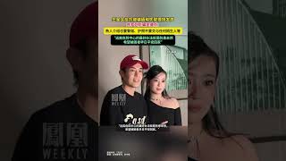 王星女友為被騙緬甸失聯模特發聲，並羅列防騙關鍵點：熟人介紹也要警惕、護照不要交與任何陌生人等，“希望被困者早日平安回家”。#china #緬甸 #詐騙