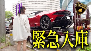 [Almost in an accident] Lamborghini Huracan emergency towed! Can no longer drive.