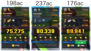 マリオvsルイージツアー前半リーグ 225,555pt｜マリオカートツアー