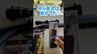 BBローダー購入#マルイ #エアガン#vsr-10#シューティング #山口県 #下関市 #日野ベース #bbローダー