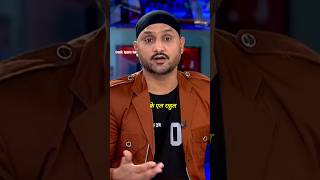 Harbhajan singh ने क्या कहा के एल राहुल के लिए #shorts