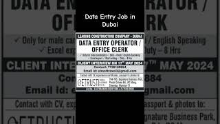 Data Entry Jobs in Dubai. Client Interview on 17/05/2024 #shorts #viral #gulfjobs #job