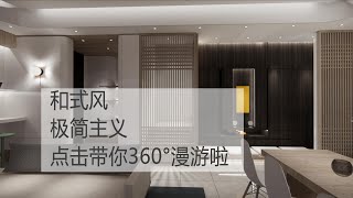 大马半独立屋室内设计漫游，带你身临其境啦！！！