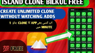 Island Clone App | Hidden Android Island to Clone, Freeze & Hide Apps