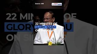 Operation Sindoor: Venkaiah Naidu Hails Armed Forces & Scientists