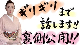 中居正広氏の真相とは⁉️霊視解説‼️＆霊視相談