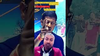 Bipin sir new trending#dmyashpalmeenacontroversy #vipinsir #mathsmasti #khansir #shortsfeed