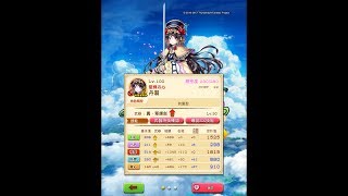 白貓 繁中 東離劍遊紀 丹翡 15星 凍結 (專武)