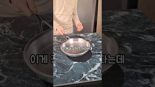 한국 주방에도 곧 들어설 대박 아이템!         #쇼츠 #shorts #사업