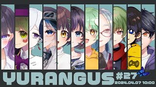 【YURANGUS】花見してぇ～【Amongus/宇宙人狼】