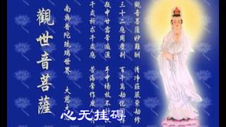 刘德华演唱 般若心经