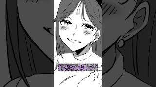 奢り奢られ論争 #p丸様 #アニメ #shorts