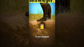 Death is Hiding Under Your Feet😱💣 |Landmine Trap Explained#shorts