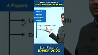 FAQ About IRMS Exam 2023 | By: B.Singh Sir #shorts #upsc
