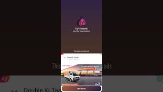 fig videochet kaise use kre/how to use fig videochat app 2025#shorts
