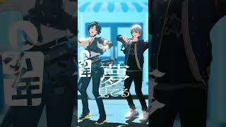 【ゼンゼロMMD】『V』【浅羽悠真・アキラ】