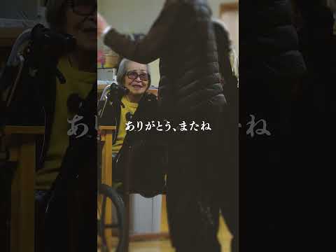 利用者様に大人気の利用者様　#介護士  #介護職  #おばあちゃん