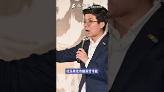 苗博雅曾批馬政府槍決死囚是為拉抬民調！引藍委羅智強開砲！#民進黨 #死刑 #廢死 #苗博雅 #羅智強 #時事 #賴清德