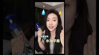 粉丝众测c位出道，千人千头都被拿下噜 海飞丝控油绿瓶洗发水测评洗发水推荐蓬松洗发水