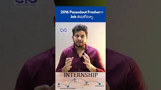 2016 Passedout Fresherగా Job తెచుకోవచ్చా | Choose Your Career | Career Guidance Call: 8688253795