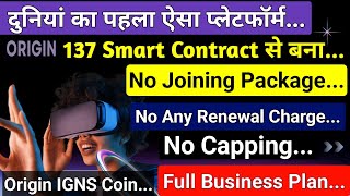 new mlm plan launch 2025 today || origin | lgns coin | new mlm plan launch today | new mlm plan 2025