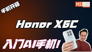 Honor X6C 2025!!!荣耀X6C!入门AI手机开箱评测！！！
