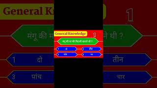Class 10th Hindi Viral Question 2024 Bihar Board || Class 10 Hindi Objective Question 2024