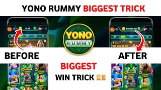 Yono Games Live Hack Trick | Yono Games App | Yono Games Se Paise Kaise Kamaye | Yono Game New Trick