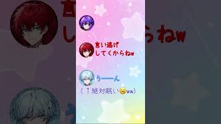 【めておら切り抜き】クリームパン弄りは容赦しない‼️ロゼくんの張り手炸裂⁉️ #めておら #stpr #しおんくん #ロゼくん #らぴすくん