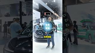 《懂车配置表》“极速版”小鹏MONA M03 怎么选#2024成都车展 #小鹏monam03 #懂车配置表 #小鹏汽车
