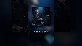 @吴克群 新版《为你写诗2024》全网同步上线， 新歌双发，一首诗篇，一曲将军令，情感与力量的交融，震撼上线！#吴克群新歌双发# #为你写诗2024##吴克群#