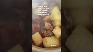 #love #vlogvideo #foryou #tendingvideo #viralshort #fouryouyoutub #cokingvlog #coking #fouryouyeh