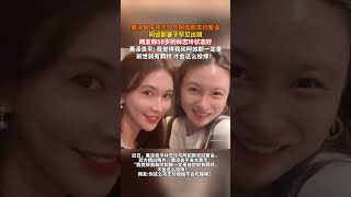 黑泽良平林志玲与阿如那夫妇聚会阿如那妻子罕见出镜，网友称50岁的林志玲状态好！#黑泽良平 #阿如那 #阿如那妻子 #林志玲 #林志玲黑泽良平#熱門 #娱乐