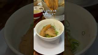 濃厚中華そば よし田【大阪・心斎橋】