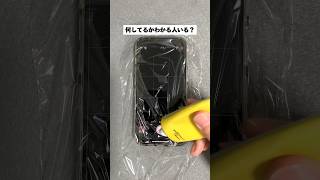 実は、声だけで写真を撮ることができます！#iphone #iphone便利術 #iphone裏技 #iphone便利機能 #apple #カメラ #写真