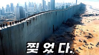긴 말 하지 않겠습니다. 이 영화는... 그냥 보시면 됩니다 ㄷㄷㄷ