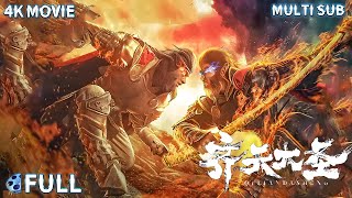 【Multi SUB】The Monkey King WuKong Havoc in Heaven | The Monkey King
