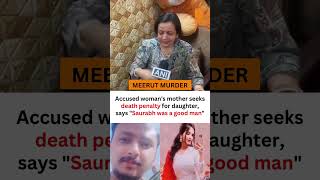 Meerut Murder Case: Woman Kills Husband, Hides Body in Cement-Sealed Drum | News9