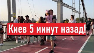 Украина 6 июля! ЛЮДИ СПАСАЮТСЯ! Что сейчас в Киеве?
