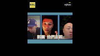 頑童直播大淵躺在路邊！瘦子一臉超問號：你後面有別人 @ebcstars
