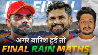 IPL 2025 Final - RCB vs PBKS , What If Rains ? | Cricket Fatafat | EP 1508 | MY Cricket Production