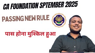 CA foundation September 2025 Passing Rule Changed ! | CA Foundation September 2025 New Passing Rule