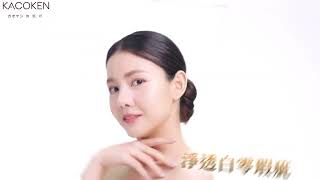 #日本KACOKEN #青春無敵澎彈白安瓶 一滴即效 澎 ∙ 彈 ∙ 白
