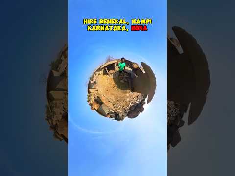 Hire Benekal  #VirtualTrip #Travel #YouTubeShorts #shorts #hampi #adventure #karnataka